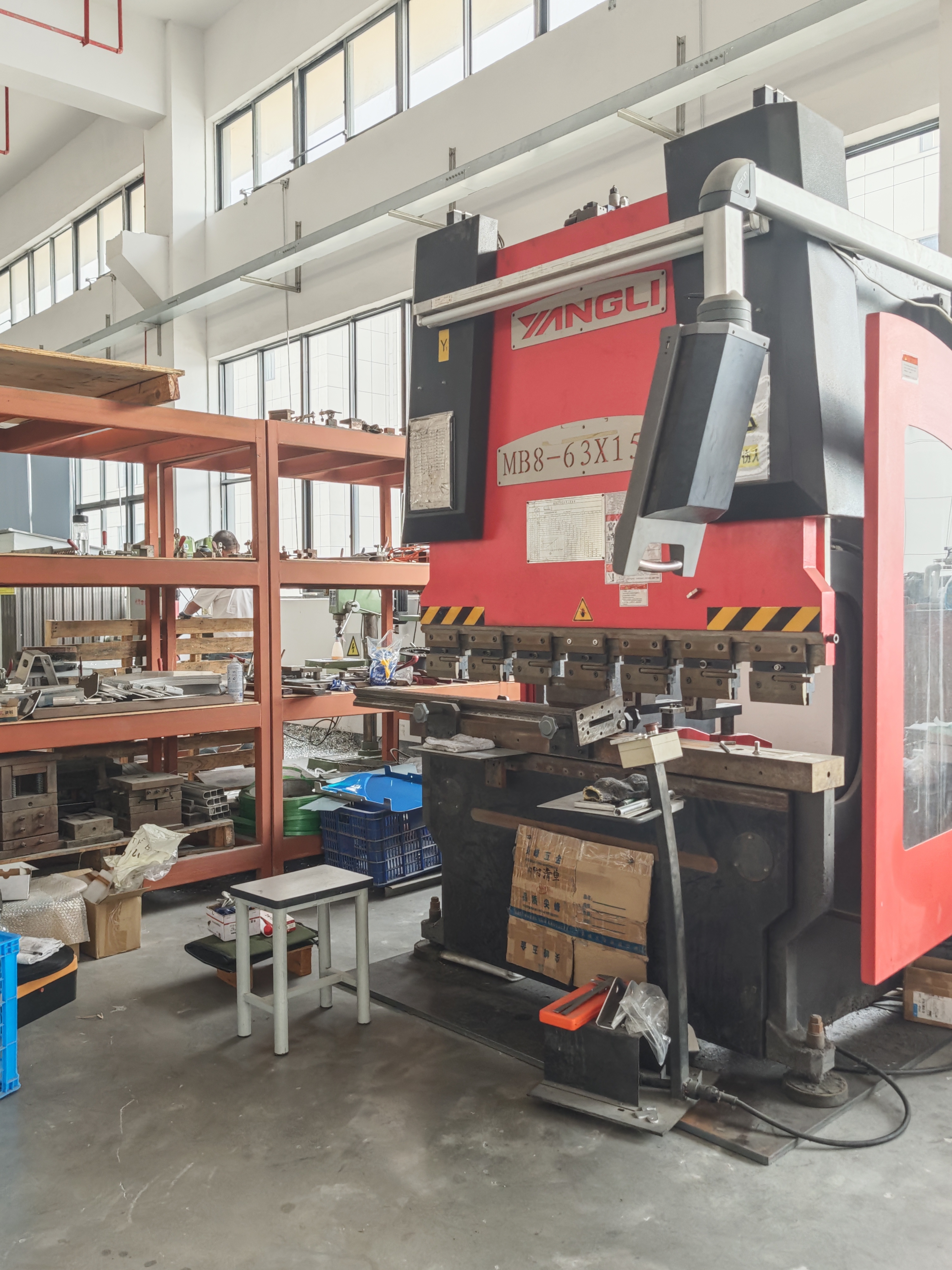 Shanghai Riminghuan Trading Company Limited